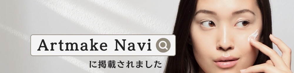 Artmake Navi.comに掲載されました