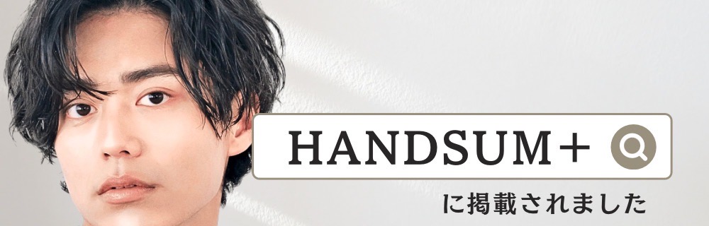 HANDSUM+に掲載されました